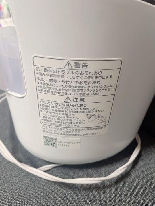 Panasonic EH-CSA99-P スチーマー　パナソニック
