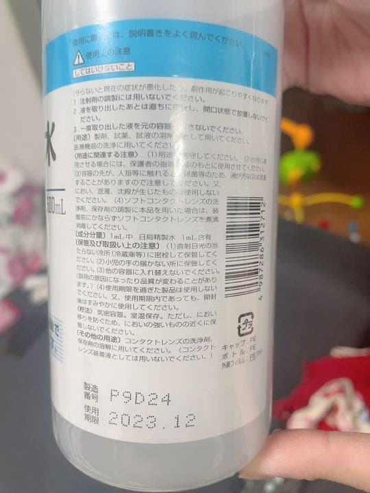 Panasonic EH-CSA99-P スチーマー　パナソニック