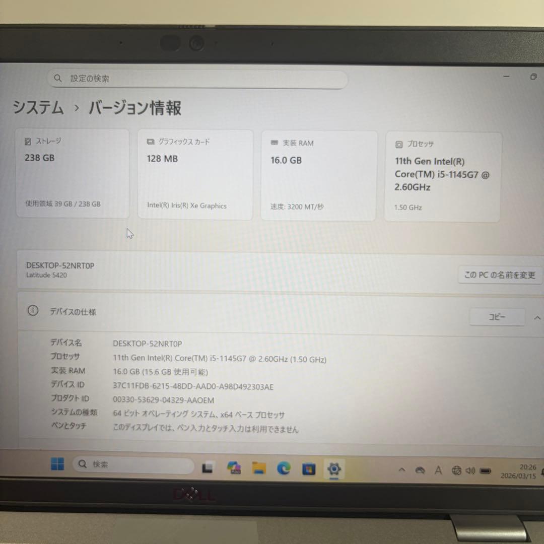 Windowsノート本体 Dell Latitude 5420 Win11