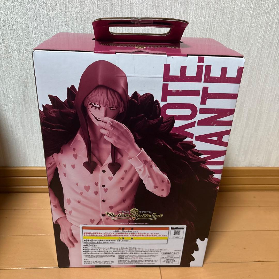 ト*モ様 一番くじC賞　ドンキホーテ・ロシナンテ MASTERISE フィギュア
