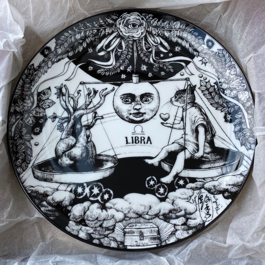 ヒグチユウコ展CIRCUS　23cm丸皿　星座　天秤座