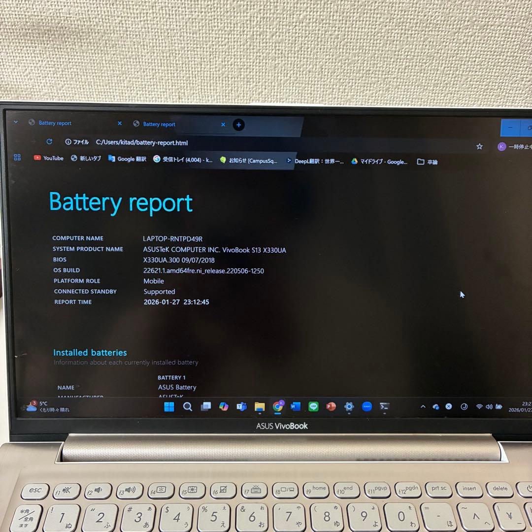五*悟様 R*a様 ASUS VivoBook S13 X330UA ノートパソ