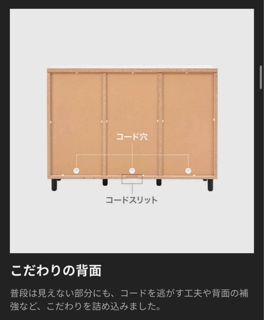 LOWYAキャビネット　ストーンブラック