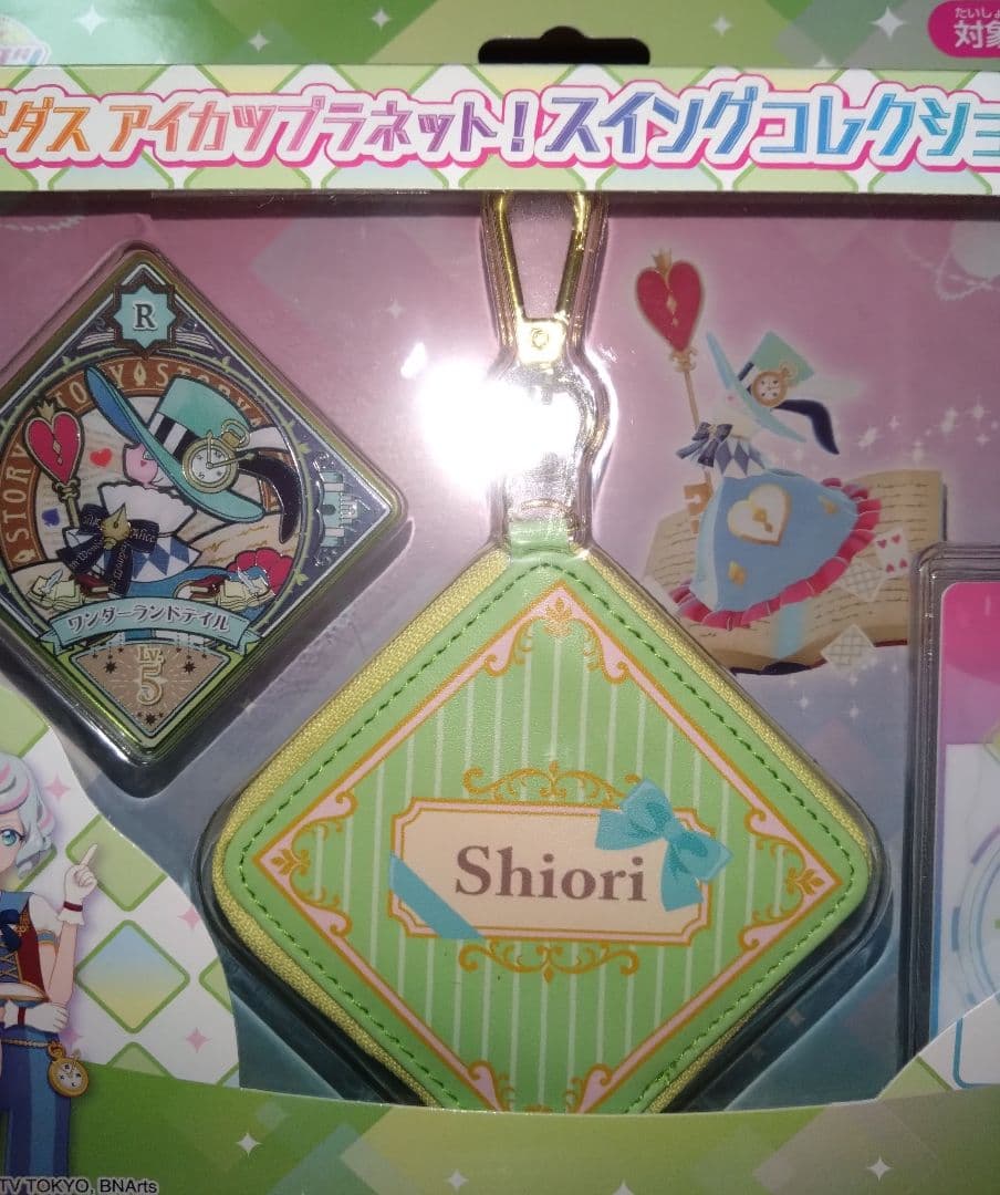 9988☆アイカツプラネット！スイングコレクションポーチセット 本谷 栞 シオリ