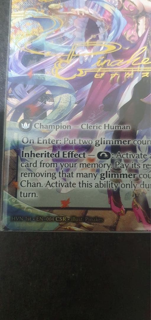 その他 Grand archive Diao Chan Enchantress CSR
