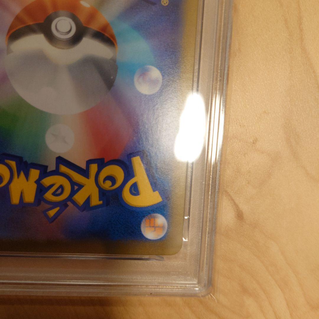 ポケモンカード　リーリエの決心SAR PSA10