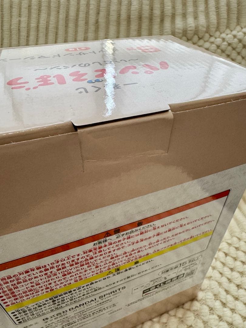 パンどろぼう 一番くじ Ｂ賞 ホットサンドマシーン いとしのパン