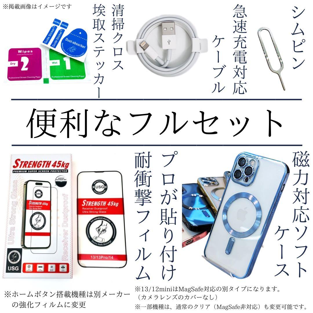 C 100% iPhone 8 64 GB SIMフリー ゴールド 本体