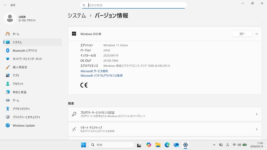 ★美品　mouse ノートPC Corei5 MEM8GB SSD480GB