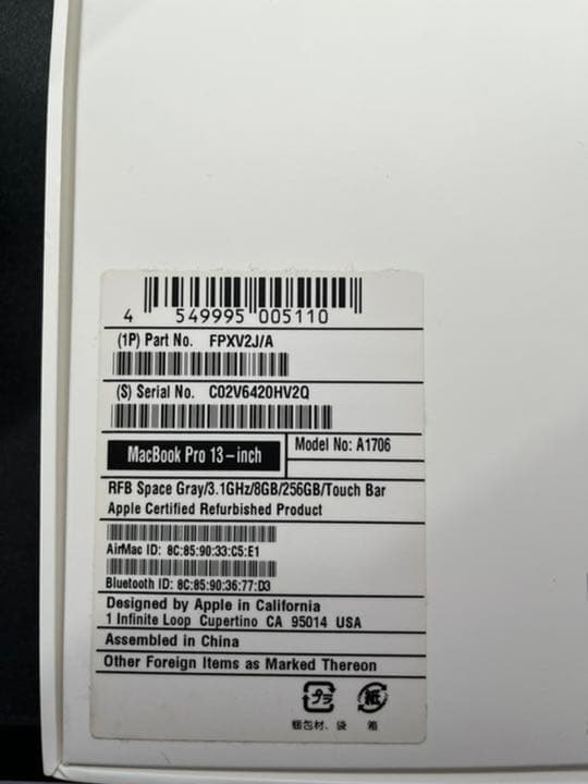 MacBook Pro 13-inchi,2017（スペースグレー）