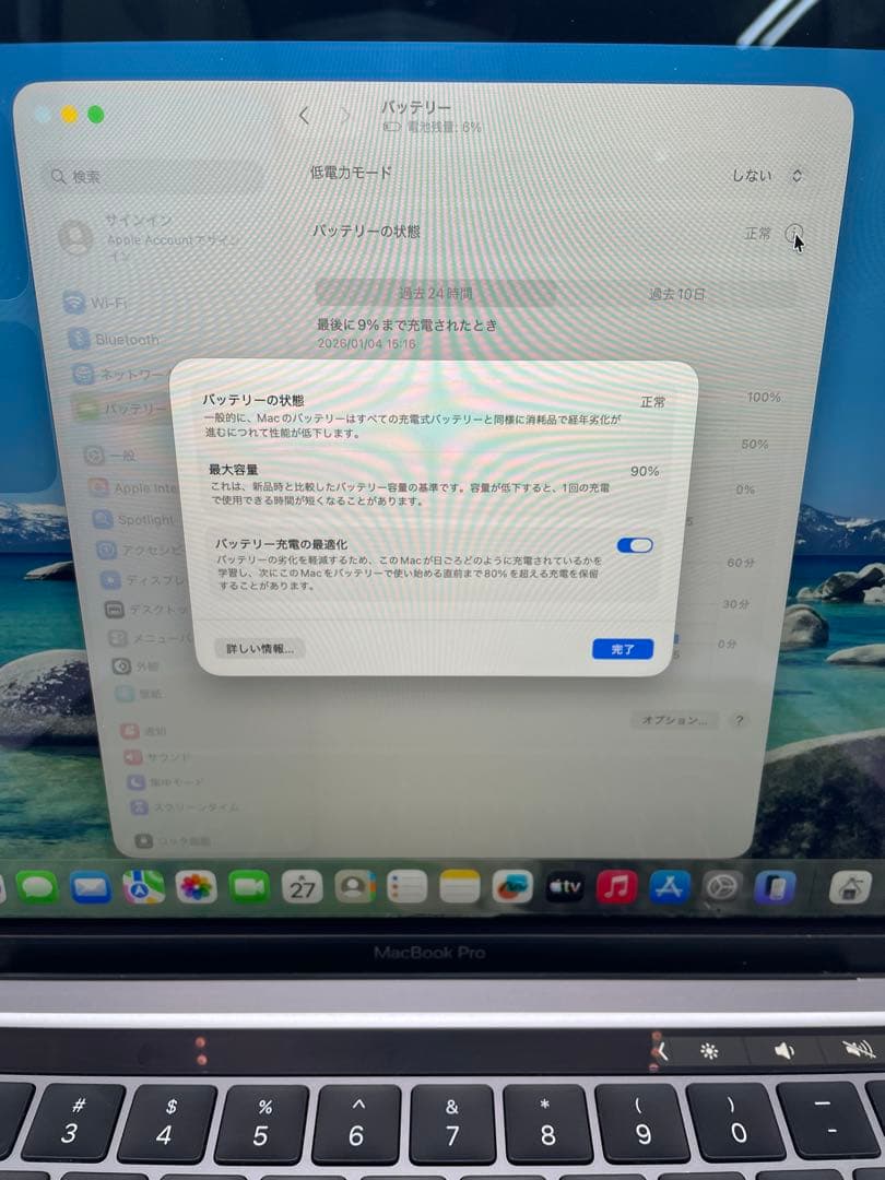 ア*マ様 MacBook Pro 13インチ(2020年モデル/ M1チップ)