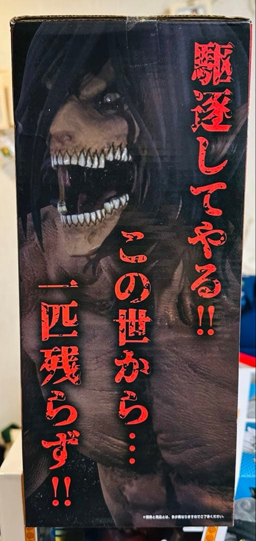 新品未開封海外正規品一番くじ進撃の巨人A賞エレン・イェーガー巨人Ver.
