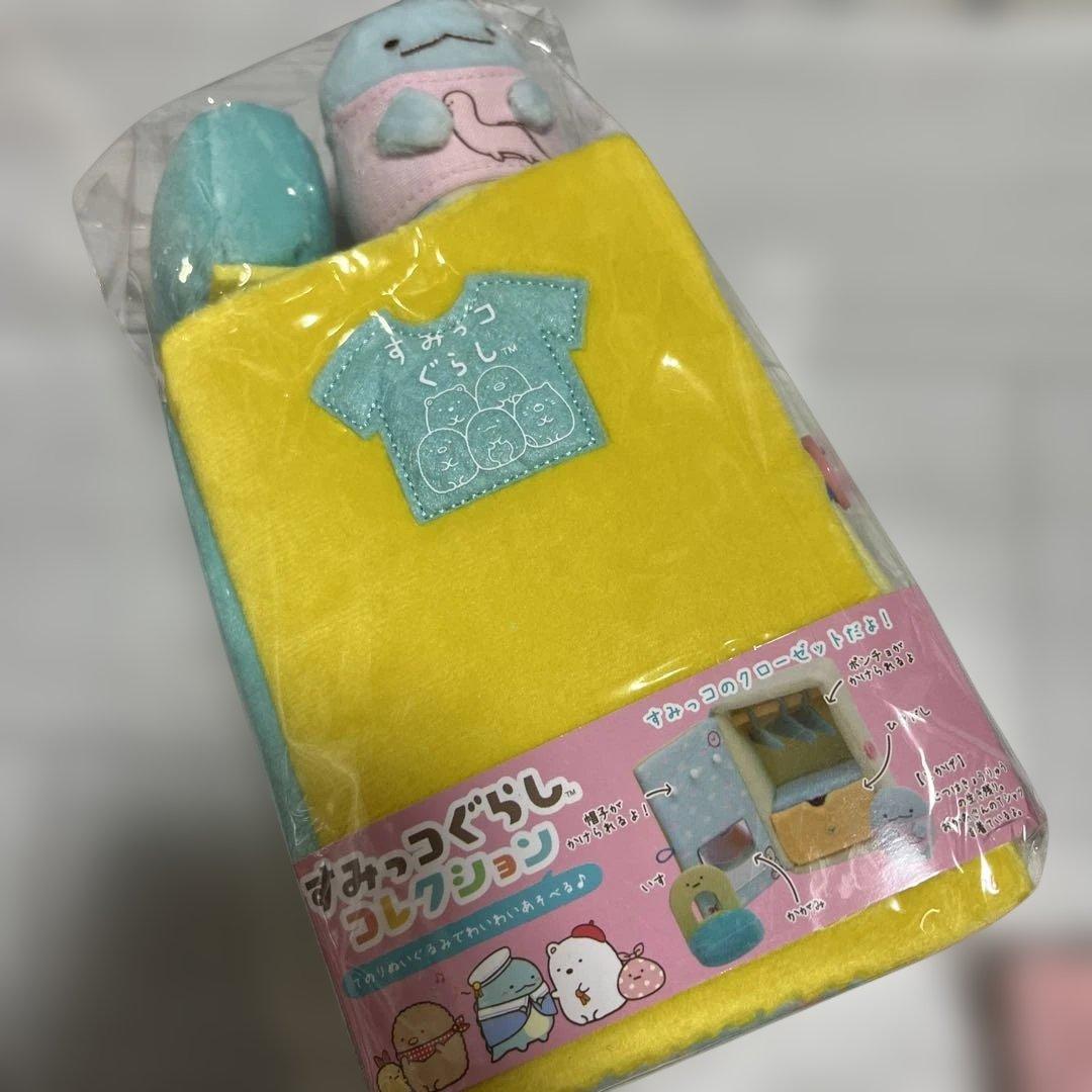 すみっコぐらし　お部屋セット