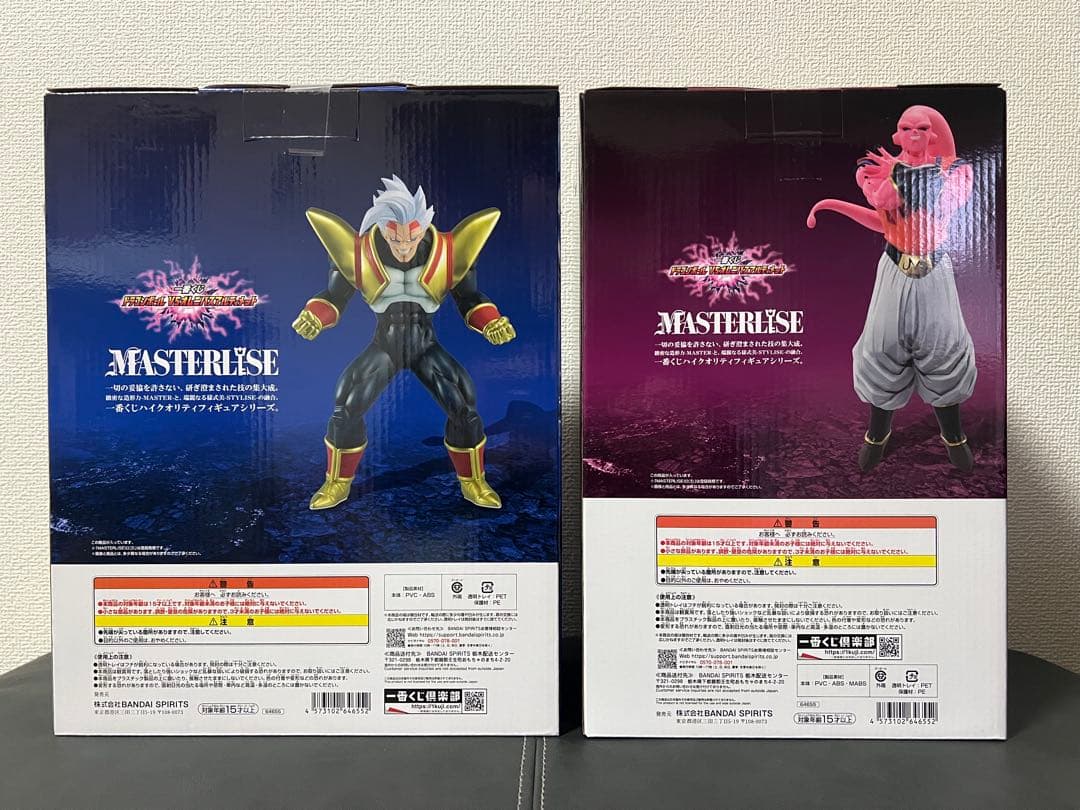 ドラゴンボール vsオムニバスアルティメット　B・D賞