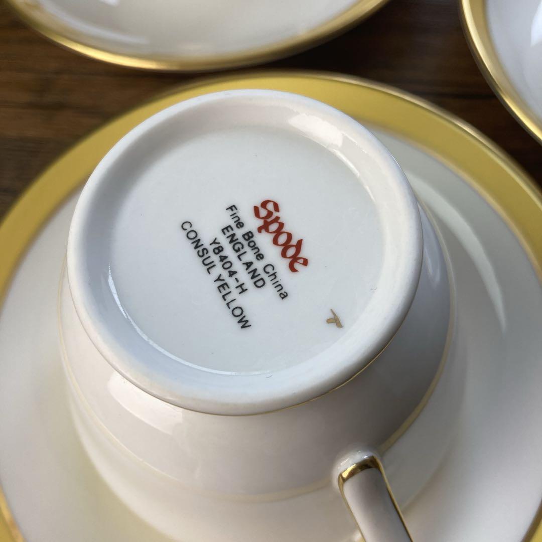 SPODE スポード カップ＆ソーサー 6客 consul yellow
