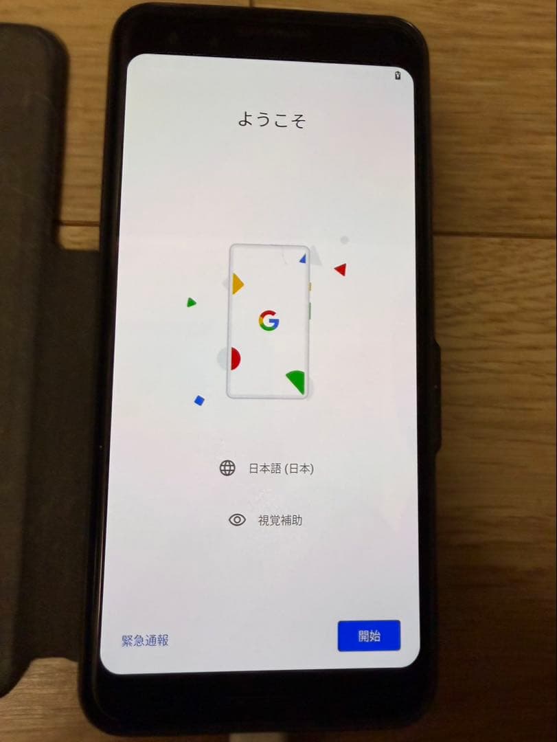 Google pixel3 ピンク　ケース付き