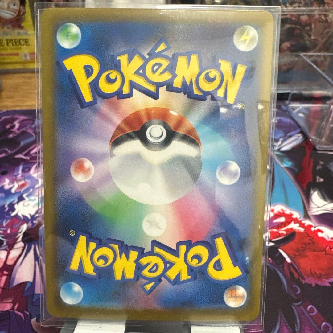 【美品】ポケモンカード メガゲンガー ex SAR MEGAドリームex