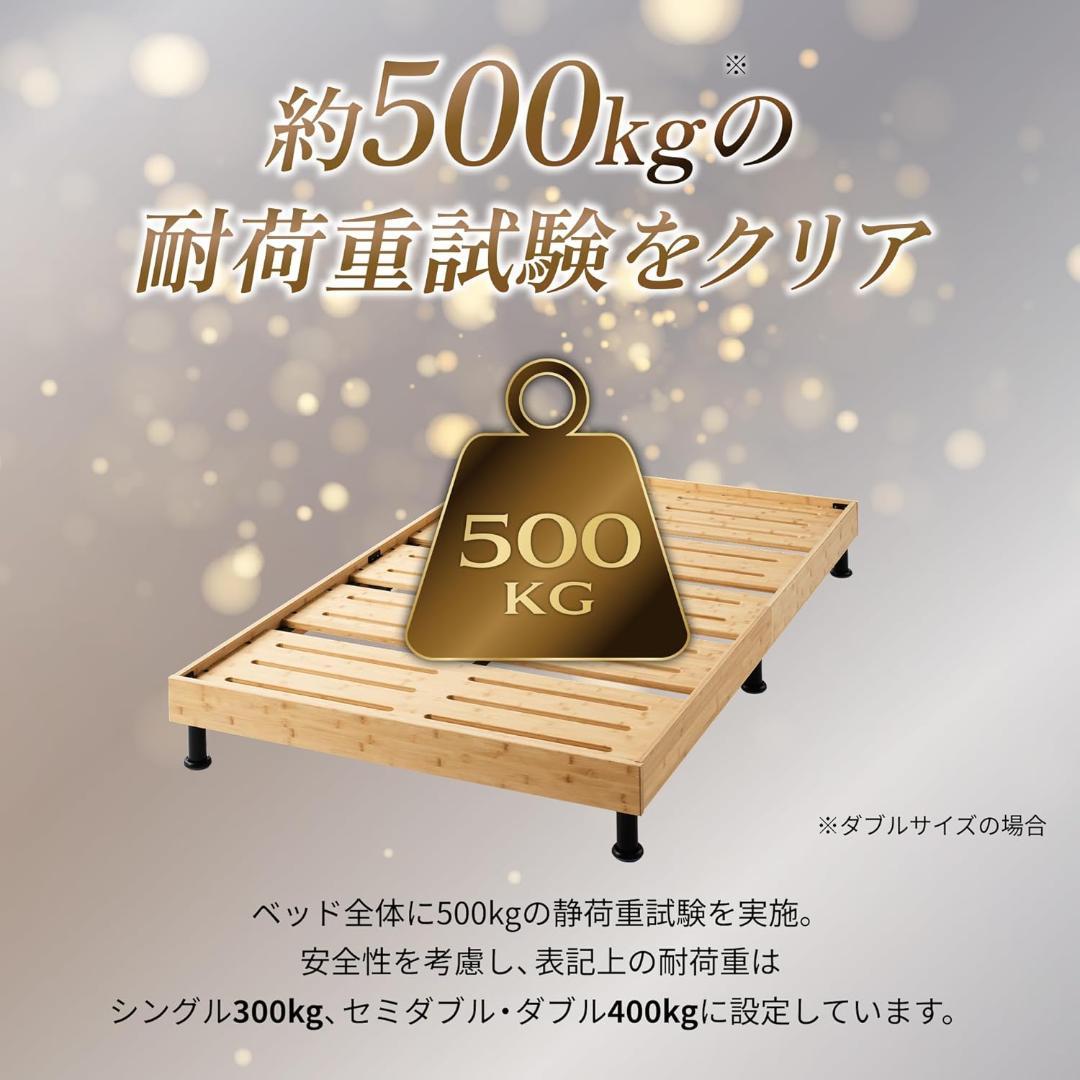 新品 GOKUMIN すのこベッド シングル 竹 耐荷重300kg T-FBB