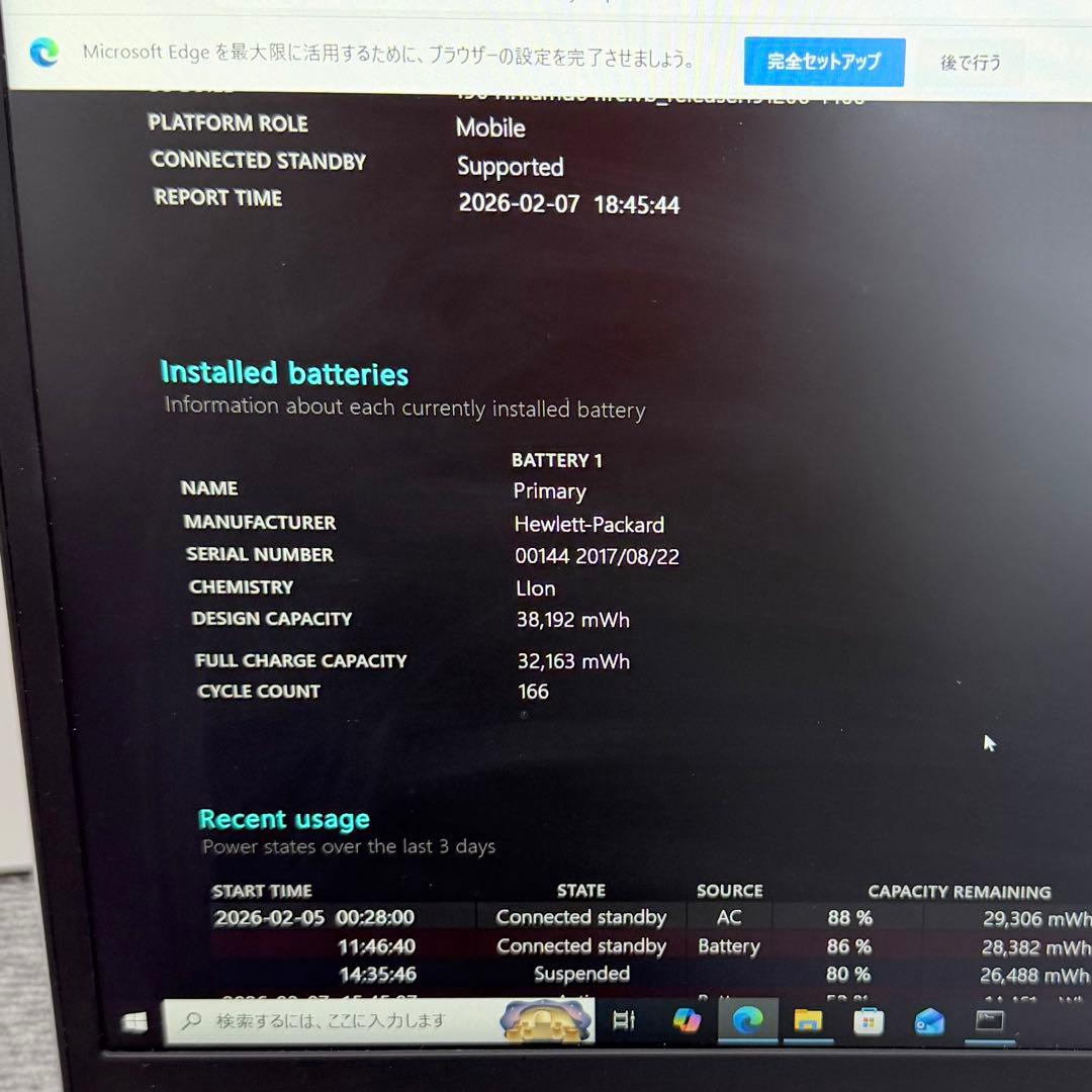 Windowsノート本体 HP EliteBook Folio G1 /m5/8GB/128GB