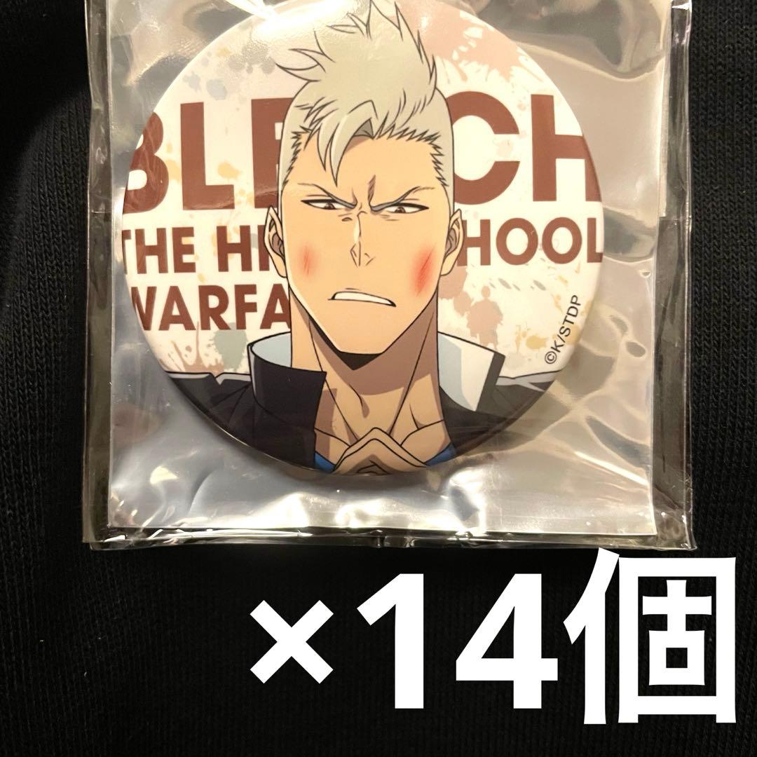 bleach ランドマークタワー缶バッジ highschool 六車拳西 14個